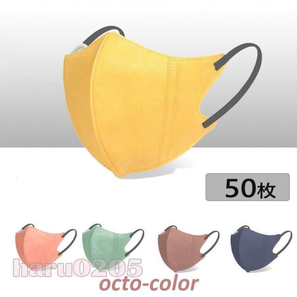 }XN sDz ĝă}XN 3D 50 KN95 3w \ F F A[XJ[ }XN  jp  CNی ʋ ʊw NX}X