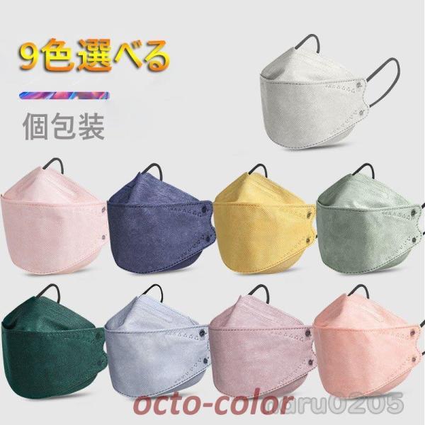 }XN KF94 sDz 3D ĝă}XN 50  t^ 4w\ R  Kl܂ɂ \h ؍ pXeJ[ }XN