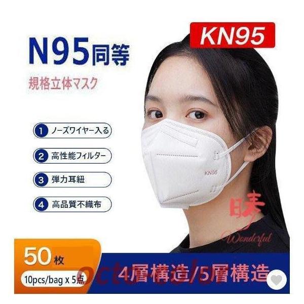 KN95}XN 100 5w\ N95}XN 10 ėp 4w\ }XN KN95 S ĝă}XN ĝ  ̃}XN l ʋ sDz}XN