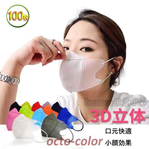 }XN sDz 100 3D ̃}XN sDz}XN J[}XN ĝ 3w N95 ʋ ʊw sN F ECX΍ ʋC K  tFX}XN