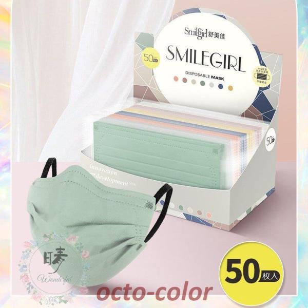 }XN 50 7F F sDz  LS lp ɂȂ ĝ n FJ[}XN 3w\ _炩 ʋ ECX΍ ʊw }XN