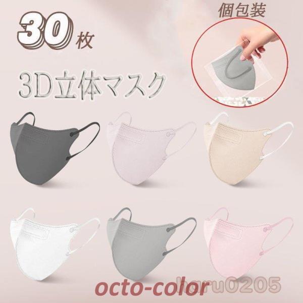 }XN 3D sDz}XN ĝ 30  KN95 \Sw\ ʋ ʊw rWlX S F O[ sN ECX΍ K  jp