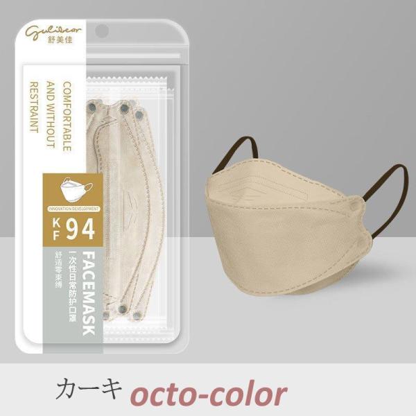 }XN KF94 sDz}XN 3D ĝ  30 t^ 4w\ LR J[}XN  Kl܂ɂ \h ؍ jp