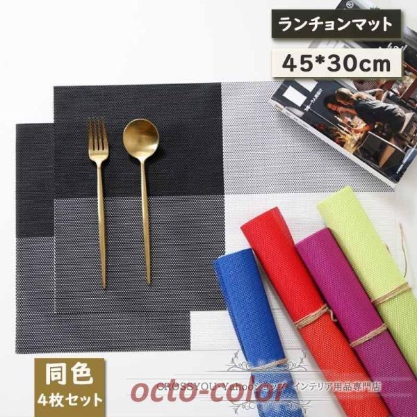 `}bg4Zbg v[X}bg k  fM h ~ PVC 45 x 30cm e[u}bg Xgp H ƒΉ ȒP