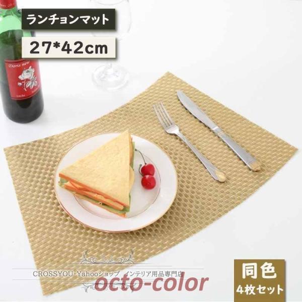 ϔM `}bg4Zbg v[X}bg k   h ~ PVC 42 x 27cm e[u}bg Xgp  ƒΉ ȒP