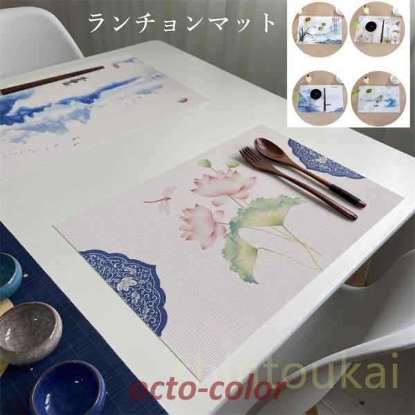  `}bg g IV CeA _CjO ƒp Xg e[u}bg  ϋvϗp lGʗp JԂ h~