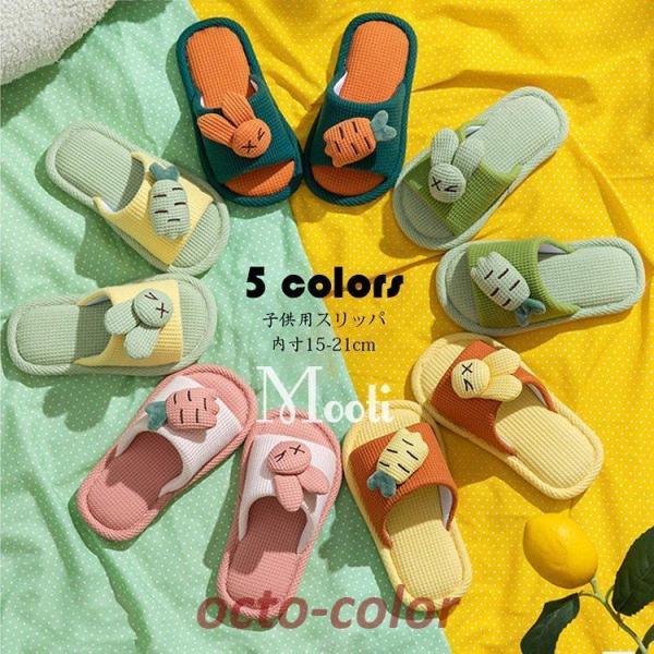 Xbp qp [V[Y LbY ̎q j̎q  ɂ񂶂 plXbp   ~ ʋC z Ȃ