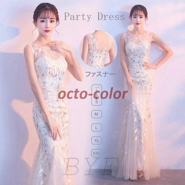 本日限定価格！My shawty マーメイド　オケージョンドレス　結婚式　2次会 楽天市場】【予約商品】shiny frill dress パーティー ドレス
