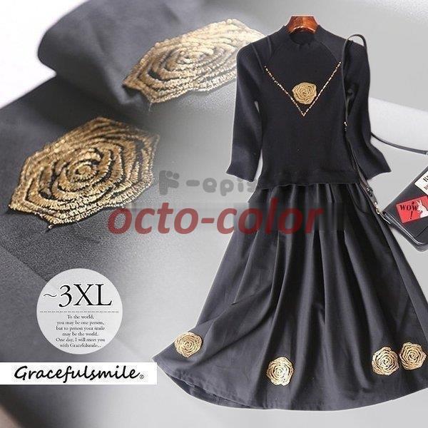 パーティードレス 披露宴 結婚式 ワンピース 母親 大人 レディース 大きいサイズ きれいめ ブラック ゴールド 薔薇 花柄 ニット フレアスカート 2次会 パーティードレス 披露宴 結婚式 ワンピース 母親 大人 レディース