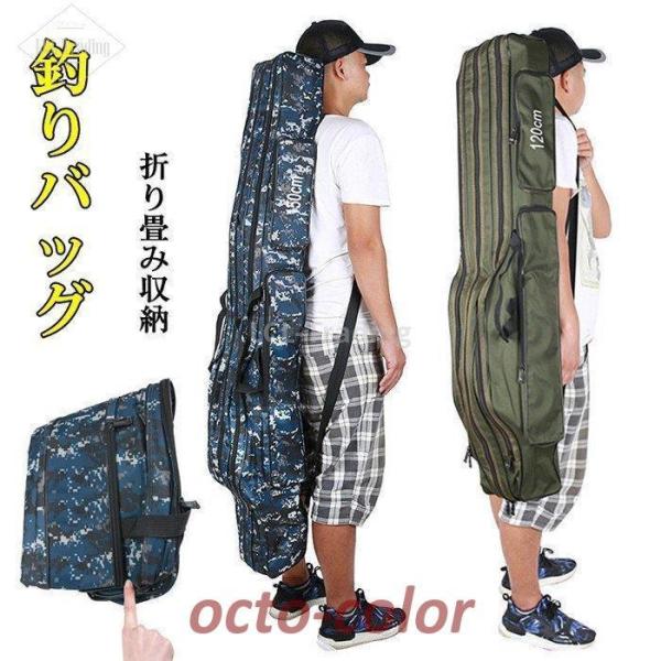 ނobO 120cm ܂݉ @\ ނ tBbVOobO e [obO ނ  tBbVINXtH[hAEghA bag