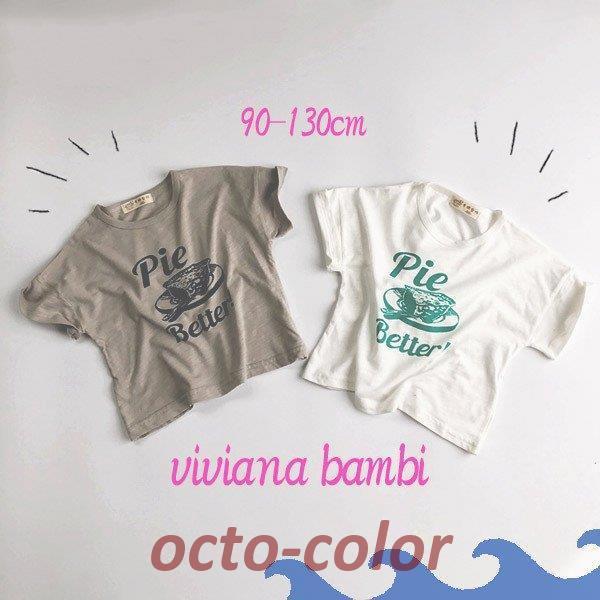 韓国子供服 パイイラストtシャツ カジュアル サーフ 西海岸 おしゃれ 春 夏 男の子 女の子 半袖 90 100 110 1 130 Oc 0627 07tz91 Octo Color 通販 Yahoo ショッピング