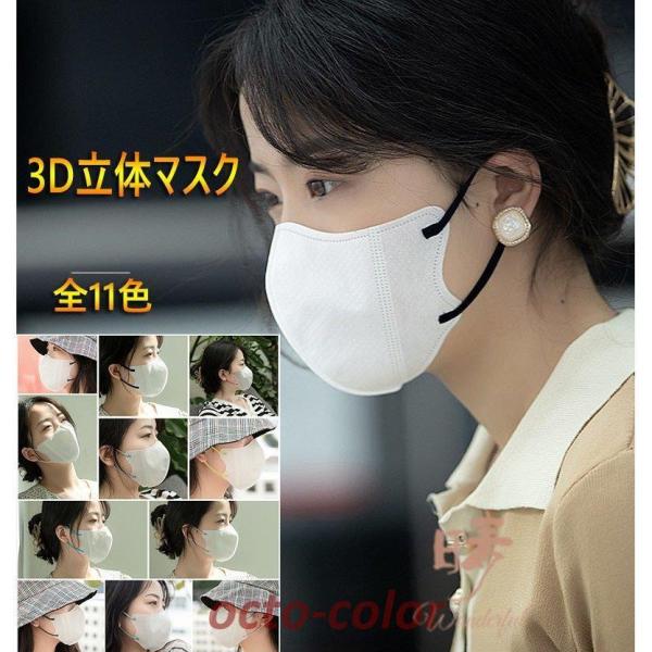 }XN 30/50 3D sDz}XNĝ  S J[ F KN95 3w K ʋC ʋ ʊw rWlX  CNی  jp