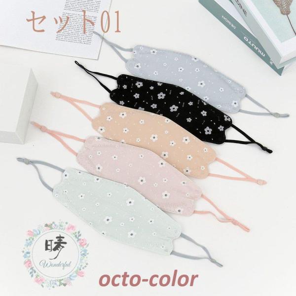 }XN KF94 z}XN 3D gJԂ  5Zbg t^ a n 3w\ R߉\ ؍ ʋ ʊw K ʋC Rbg ȃ}XN