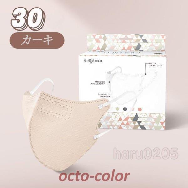 }XN 30  3D sDz}XN ĝ KN95 \Sw\ ʋ ʊw rWlX S F O[ sN ECX΍ K  jp