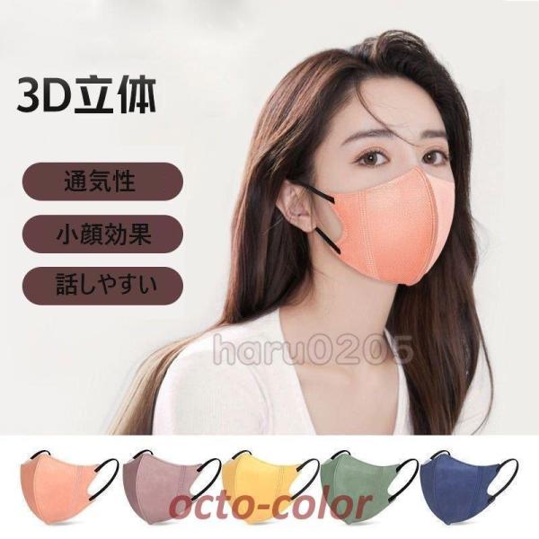 }XN 3D 50 ĝ sDz}XN  N95 CNی  ʋ ʊw 3w\ ʋC K \tg J[}XN jp