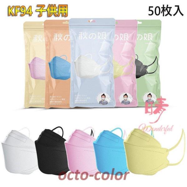 }XN KF94}XN qp ؍ t^ 4w\ n 50 10 3D    Kl܂ɂ ̎q j̎q  sDz}XN