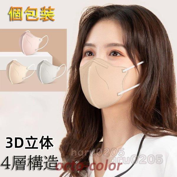 }XN 3D sDz}XN  30 KN95 F O[ sN ʋ ʊw rWlX S ĝ 4w\ ECX΍ ʋC K  jp