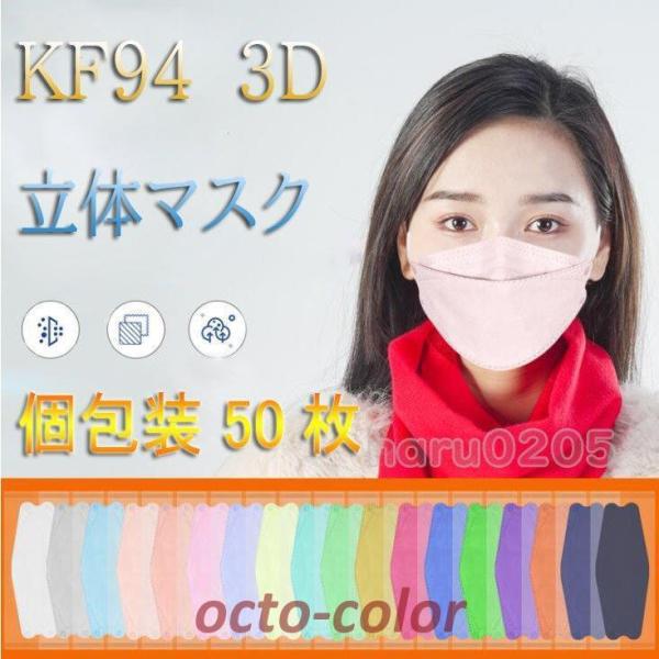KF94 }XN 3D  sDz}XN 50 KN95 4w\ S ĝ J[}XN ؍ t^ }XN \h   O[ ʋ