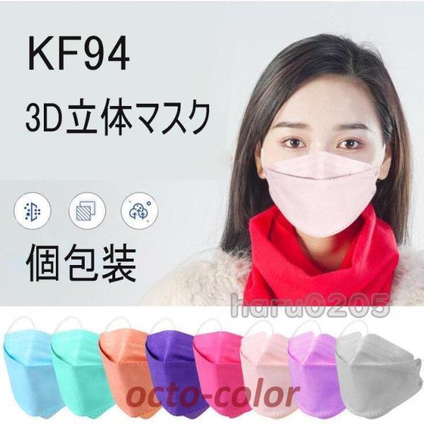 }XN 3D KF94}XN  sDz}XN 50 KN95 4w\ S ĝ J[}XN ؍ t^ }XN \h   O[ ʋ