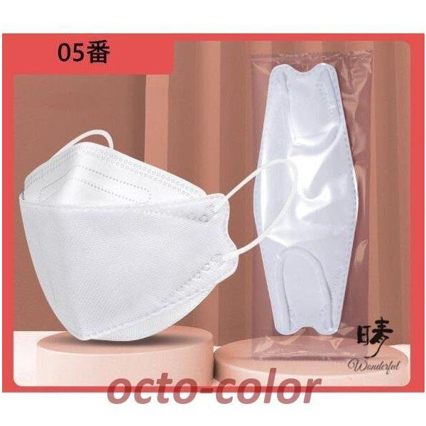 KF94 }XN qp 4w\ t^  50   sDz ₷ ؍   j̎q ̎q 3D ̃}XN