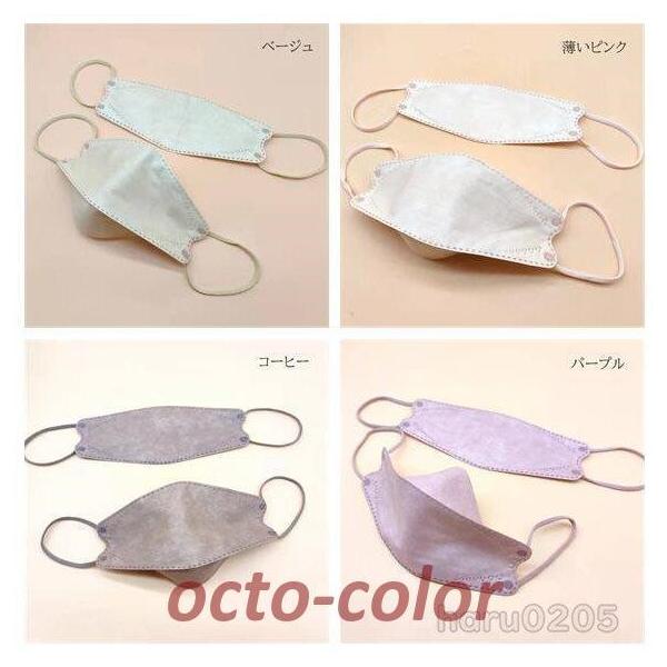 KF94 }XN sDz 50 ĝă}XN 3D 4D 4w\ \ x[W F J[}XN  CNی ʋ ʊw jp