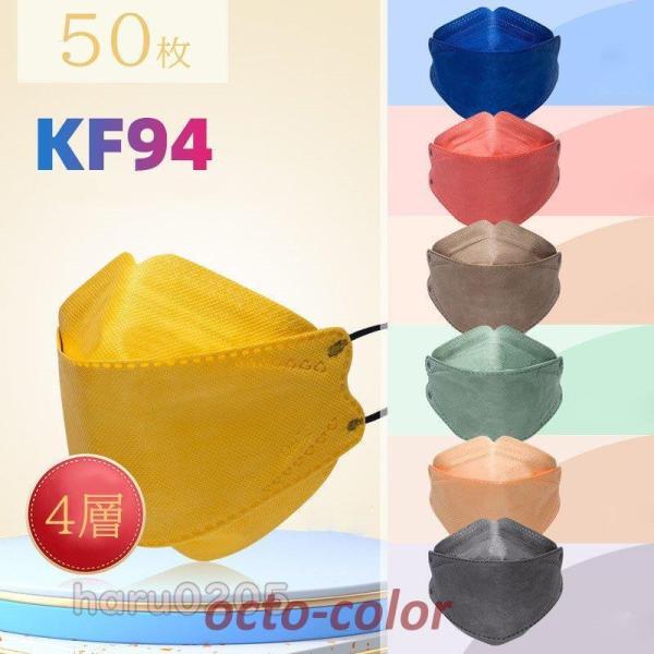 }XN sDz KF94 }XN 3D  ĝ 50 t^ 4w\ R  Kl܂ɂ \h ؍ \}XN