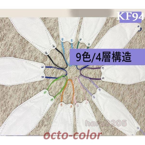 KF94}XN sDz }XN 3D IV n KN95 50 4w\ J[S ĝ ؍ t^ p[v}XN \h ʋ