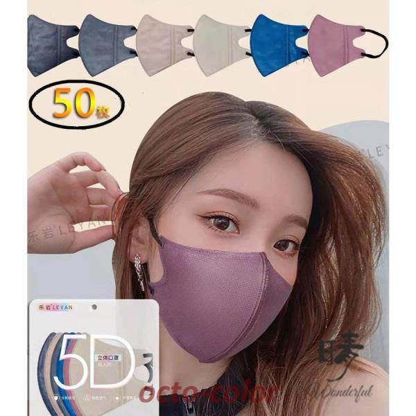 }XN 3D 50 sDz}XN ʋ ʊw J[S ĝ 3w\ ECX΍ ʋC F J[}XN  CNی K \tg jp