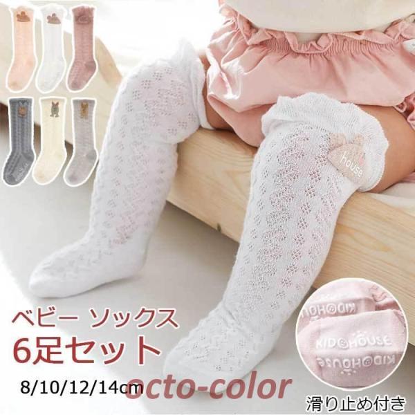 \bNX LbY O C q ~ߕt Ԃ C ̎q j̎q c q \bNX xr[ C 6Zbg  bV 킢 t  H