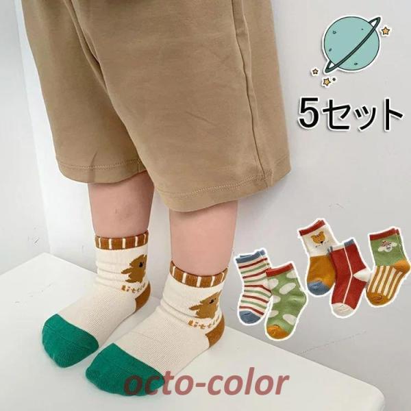 5_Zbg xr[q LbY Ԃ C \bNX q LbY fB[X j̎q ̎q ~ߕt ۈ牀 ct ւ  Ԃ