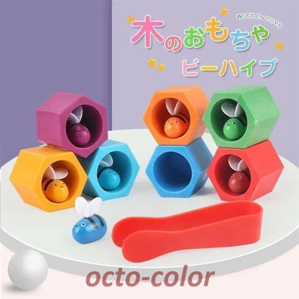 オモチャ　知育玩具　木製 ３点セット 木製おもちゃ】収納ボックス付き 紐通し玩具 知育おもちゃ 3点
