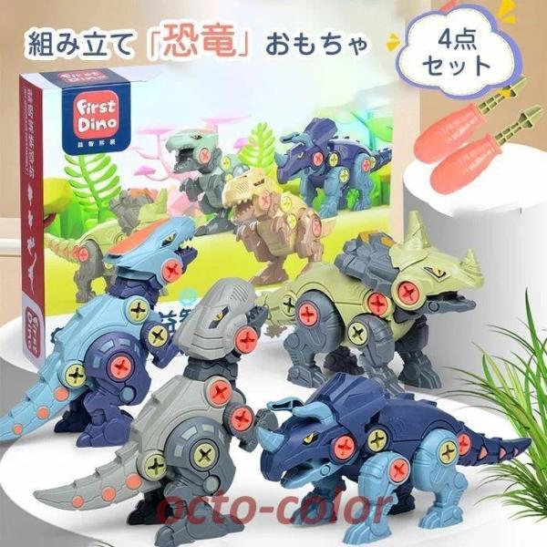 @lW@gݗā@ߋ4_Zbg@LbY@q@LbY@Mtg@@@tBMA@DINOSAUR MODEL@_Ci\[f@