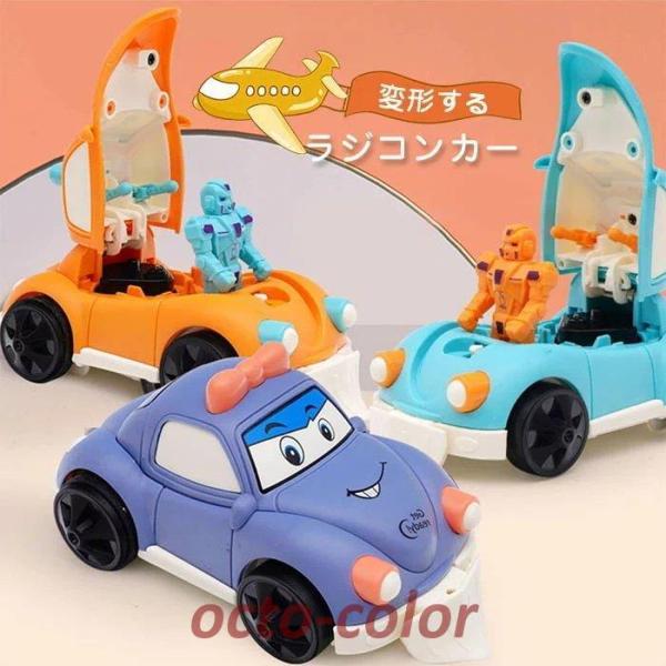 ���{�b�g �������� �ό` �q�� �h���t�g ���� �� �~�j�J�[ �t���N�V�����J�[ ���{�b�g�������� �q�ǂ� ���ǂ� �v���[���g ���蕨 �a���� �M�t�g