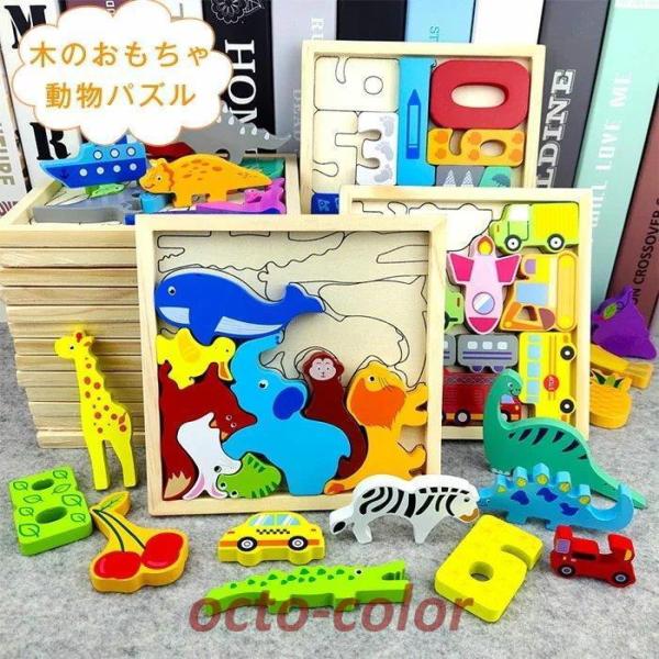 ジグソーパズル　おもちゃ屋さん 4005556091959_00.jpg