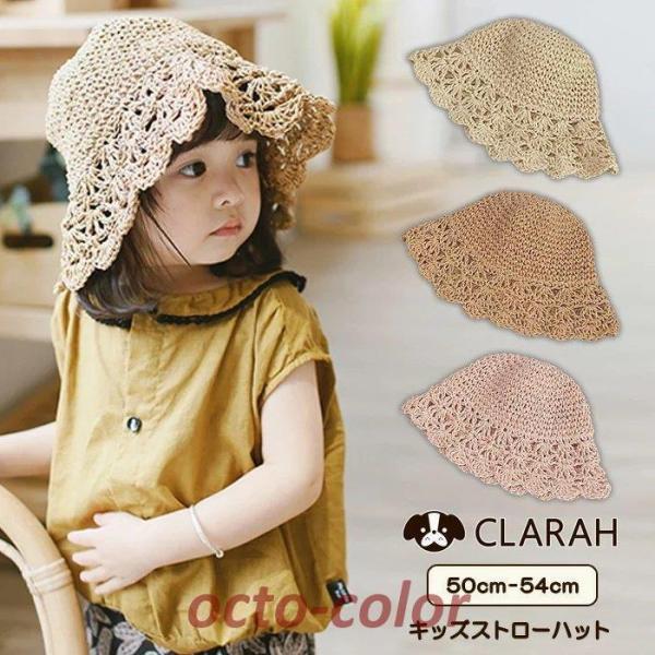 LbY Xq ܂肽 ߂ JJX Xg[nbg qǂ q ̎q UV΍ Oh~  Ăh~ Xq nbg lR|X