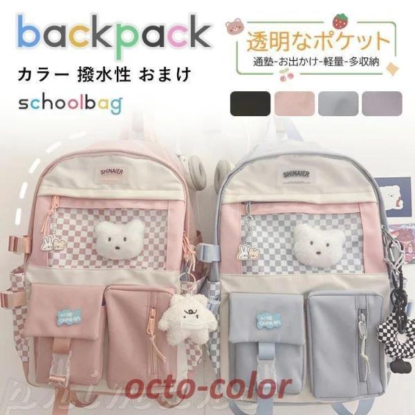 bN ʊw ̎q w w `FbN WjA ̎q bN  w w ʏm 傫 e ȃ|Pbg [ a4 LbY b