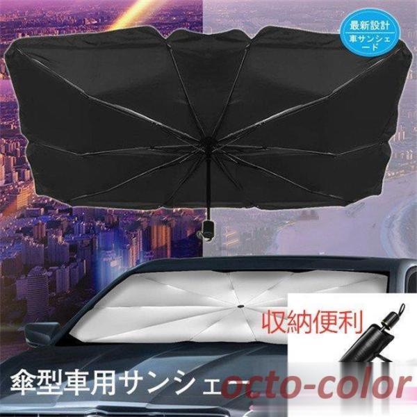 ԗpTVF[h ܂ݎ P^ ԗpp\ tgVF[h Ռ ՔM [|[`t ՔM 悯 uv OJbg Ԓ 