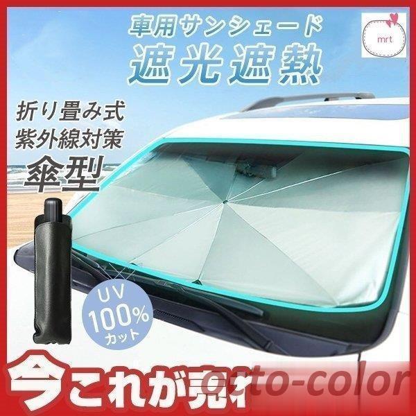 ԗpTVF[h ԗpp\ P^ ԗptB J[e 悯pi J[tgJo[ ܂ݎ KXJo[ ՌՔM ԑ悯