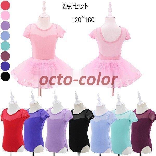 120/130/140/150/160/170/180 ̎q 2_Zbg oGI^[h oG oG_X _X oG I^[h ҉Xibv