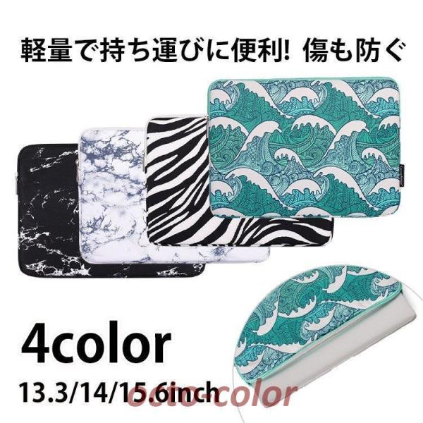 m[gp\R P[X  p\RobO Ci[P[X 13.3/14/15.6C` m[gPCP[X PCobO Macbook ipad pro air  ؍ 