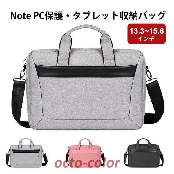 p\RP[X 15.6 14 13 y 2WAY }` p\RobO h Ռz rWlXobO Y fB[X PC[ ʋ ʊw o s ؍ 