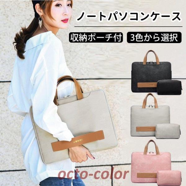 m[gPCobO PCP[X p\RobO 14 15.6C` p\RP[X 莝E  obO Jo Ci[P[X y  ؍