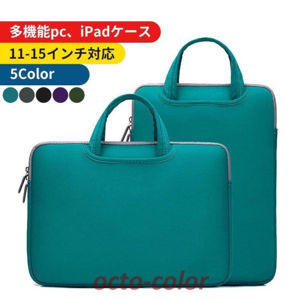 iPadP[X 񂰃Ci[obO u[tP[X p\RP[X PCobO PCP[X 11 12 13.3 14 15.6C` iPad ϏՌ y ^