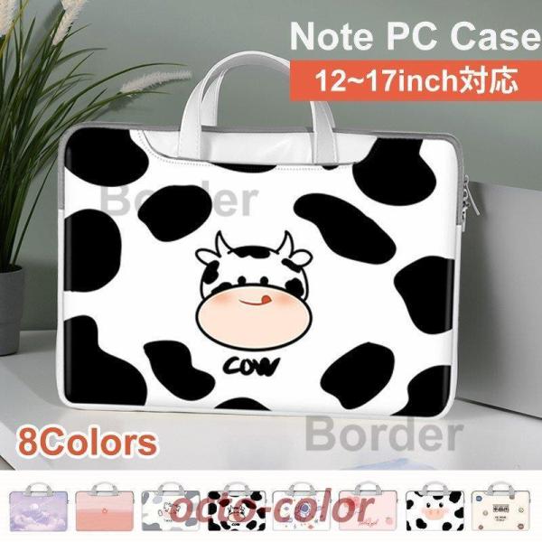 m[gp\R P[X 15.6  14 p\RobO p\RP[X PCP[X PCobO fB[X q 13.3 12C` h y Macbook ؍ 