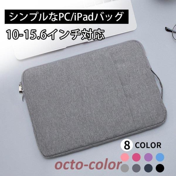 p\RP[X ^уp\RP[X iPadP[X m[gp\R u[tP[X  10 11 12 13.3 14 15.6C` ϏՌ y  h v[g