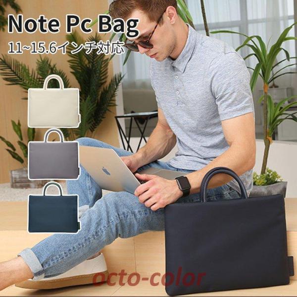 p\RP[X ^ubgobO ipadP[X g[gobO p\RobO Mackbook Air/Pro 13.3C` fB[X Y  킢 15.6