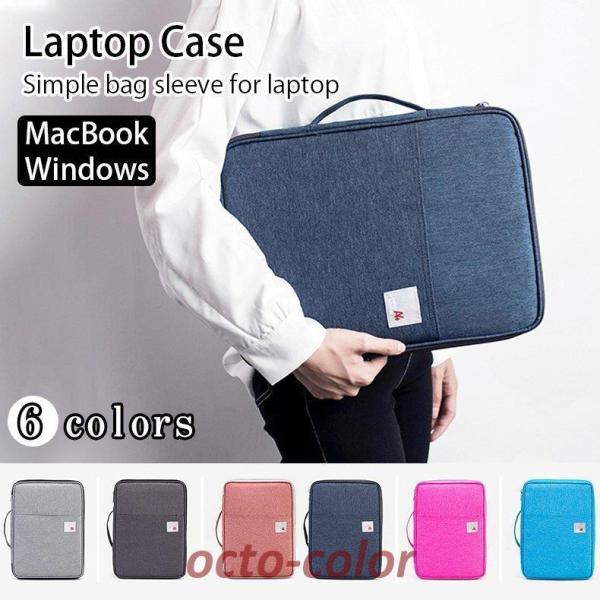 IpadP[X m[gp\R P[X 13C` p\RobO ^ubg Ci[P[X PCP[X PCobO Vv A4 e Macbook fB[X Y
