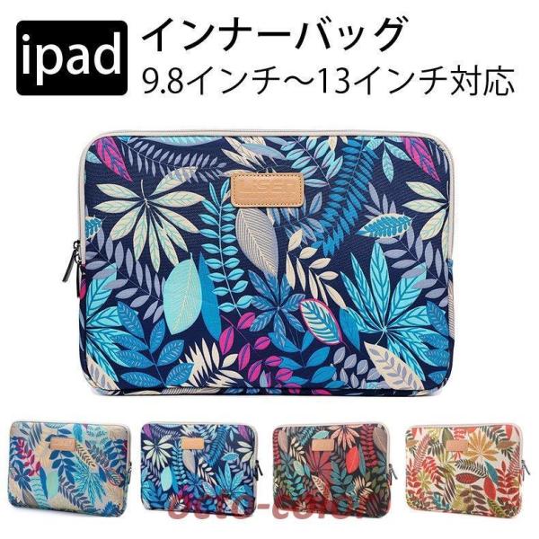 m[gp\R ipadP[X obO PCobO air macbook pro 13 Ci[P[X X[u ^ubgP[X 11.6 13.3 inch t 