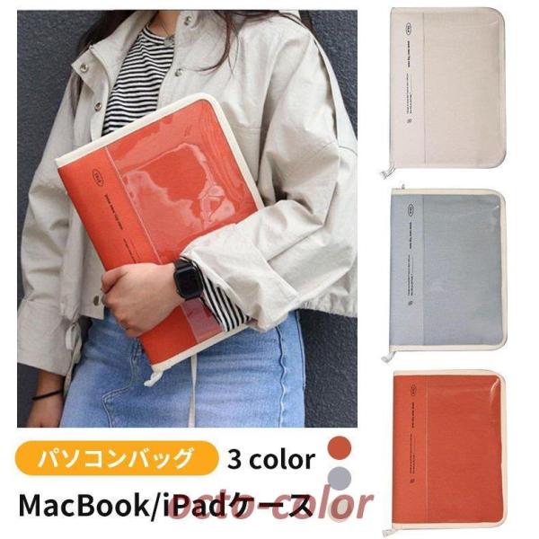 p\RP[X ipadP[X p\RobO Ci[P[X fB[X Macbook air pro Ipad 12.9 y h~  Vv 