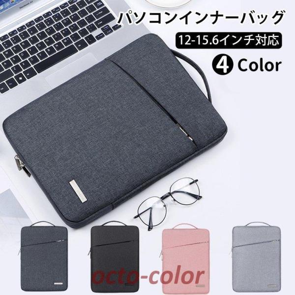 m[gp\RP[X 15.6/13.3C` 14C` p\RobO p\RP[X PCobO c^ h y Macbook  Vv 